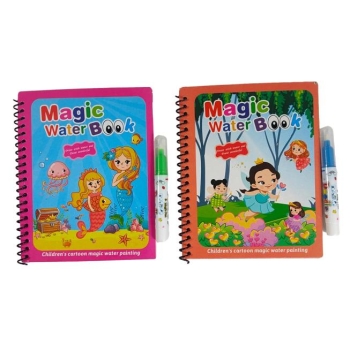 Kolorowanka wodna 0585